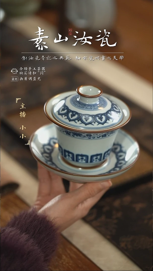 【闪购商品】杯福利羊脂白宝相马蹄三才盖碗