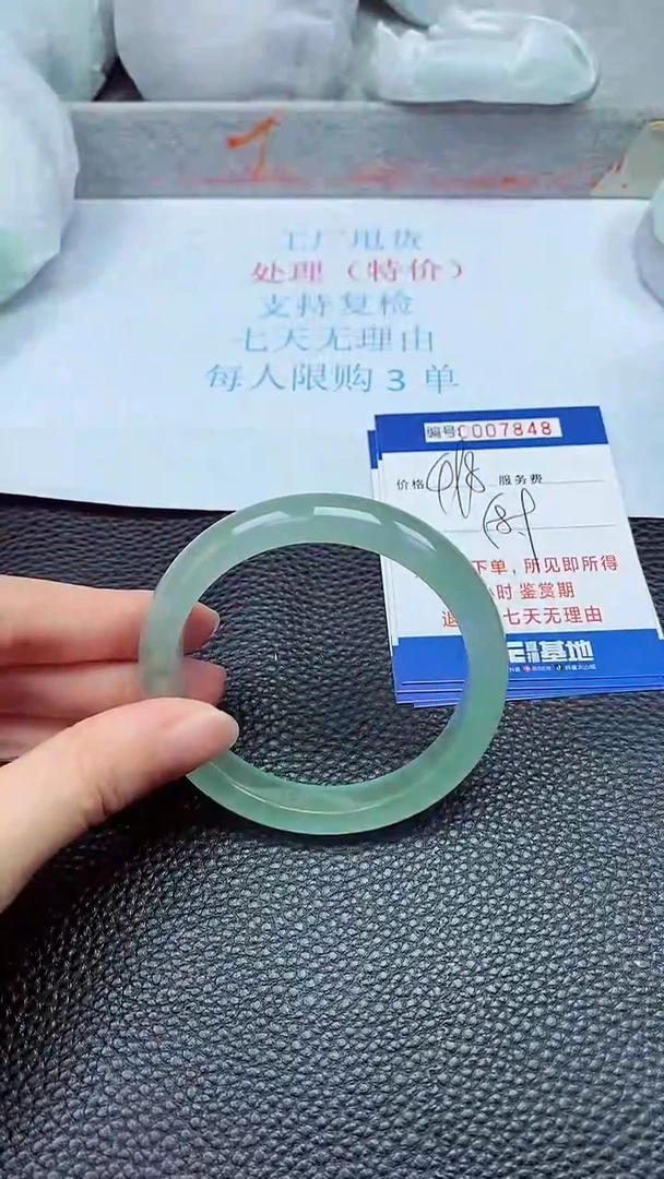 拍下以实物为准7848