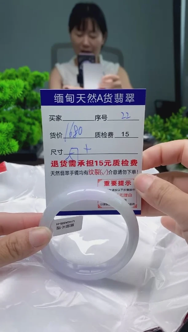 翡翠手镯未镶嵌22缅甸天然A货翡翠需包容瑕疵，介意慎拍