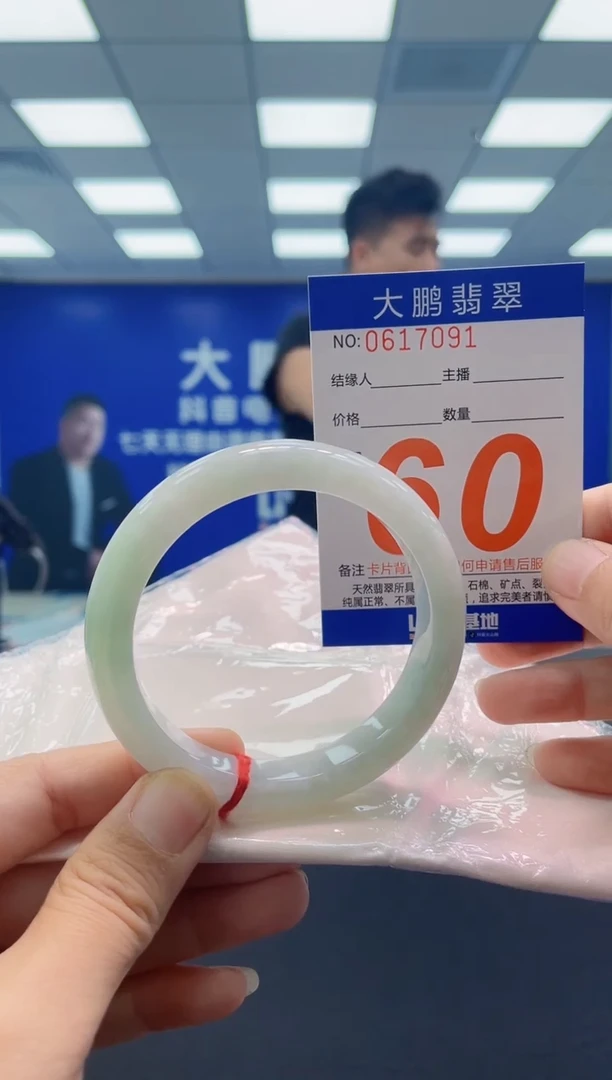未镶嵌手镯翡翠 AAAAAAAAAA
