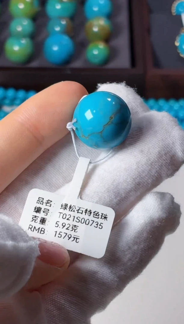 未镶嵌绿松石吊坠1