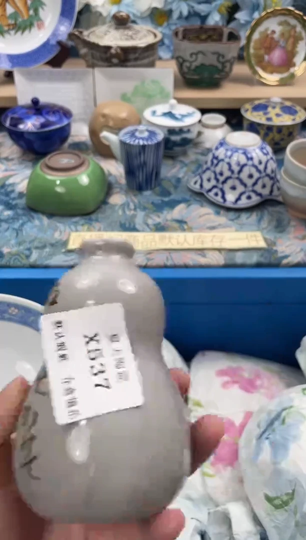 瓷片小**水X537默认微瑕闪购默认库存一件