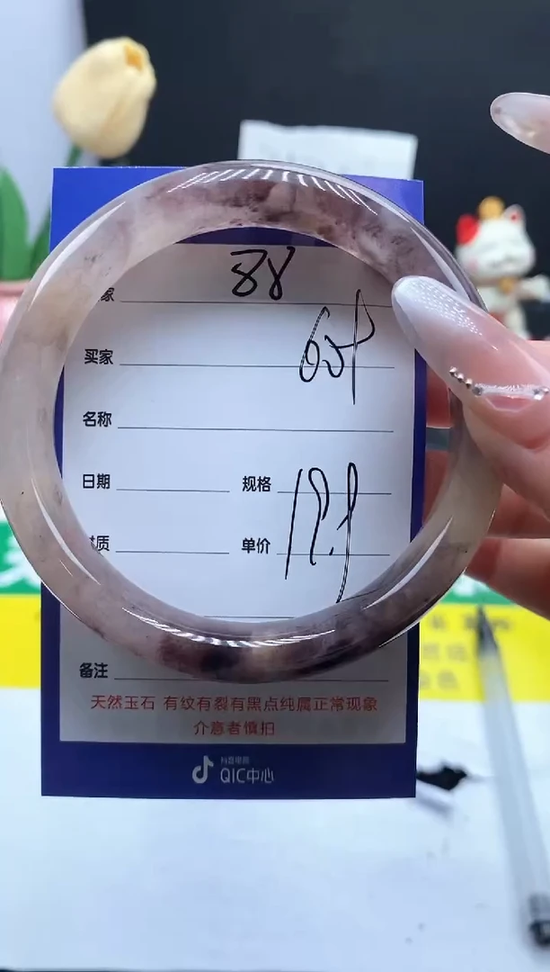 未镶嵌手镯石英质玉（金丝玉）88-60+