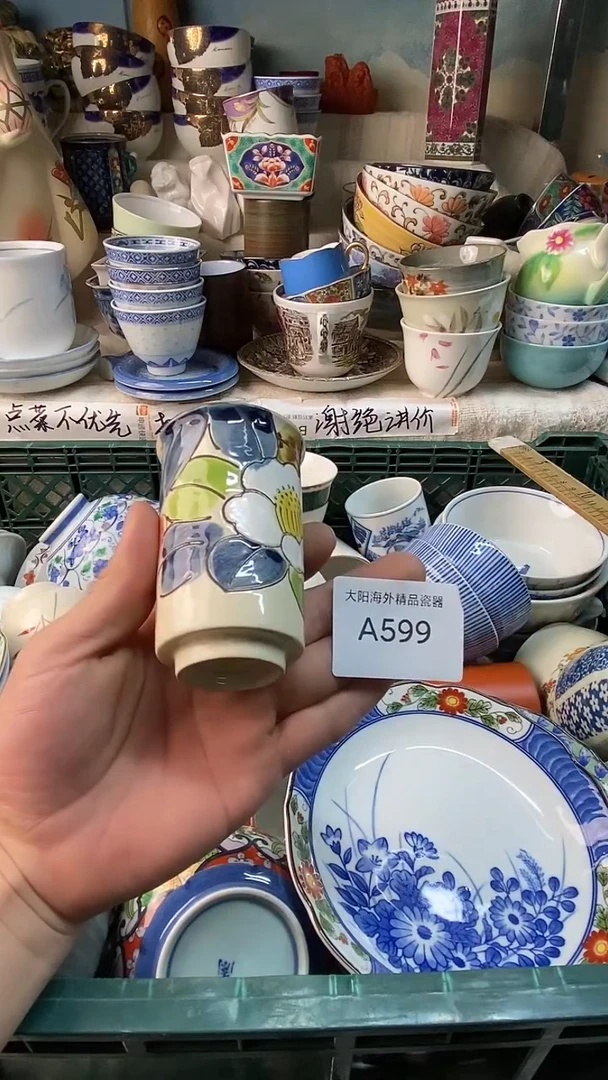 瓷片屋**雨感谢您一直以来的支持