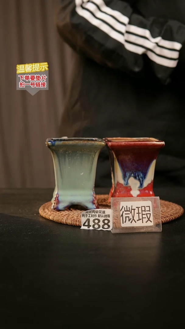 瓷片488内口径约7 外高约10