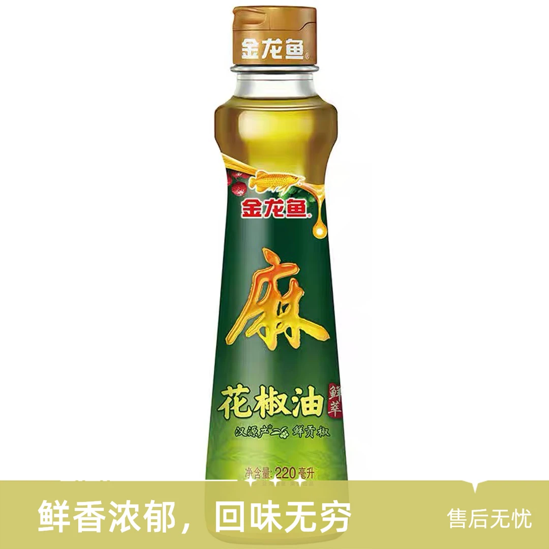【调料】金龙鱼特麻花椒油220ml