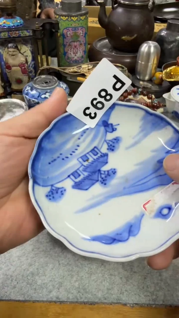 其他瓷中古艺术工艺美术品