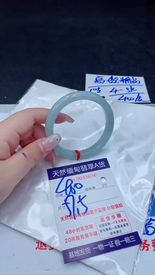 翡翠手镯未镶嵌400.000000