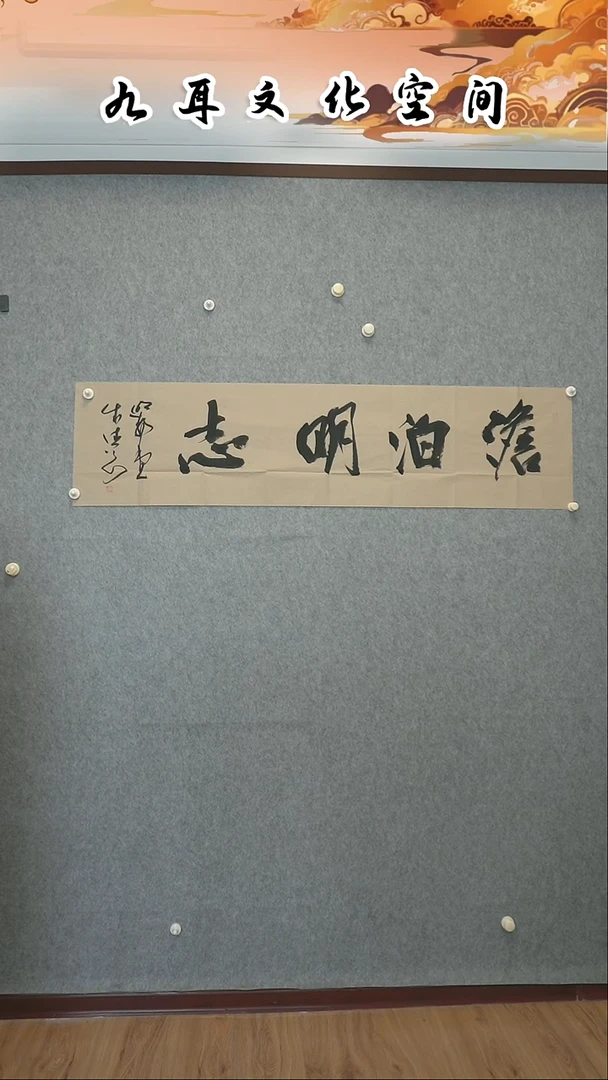 书法陈德刚老师书法作品