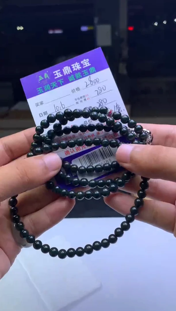 未镶嵌定制翡翠白*莎F02026183