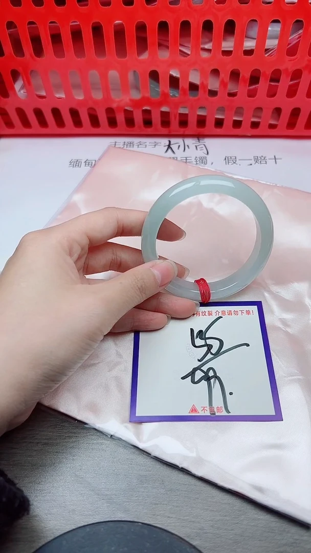 未镶嵌手镯翡翠我