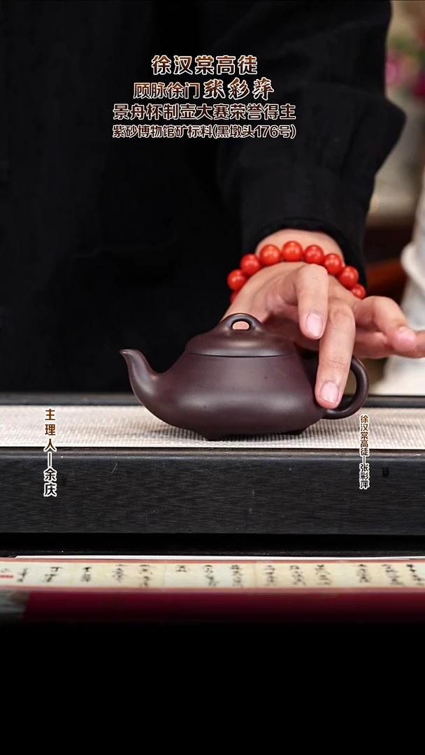 茶壶紫砂zcp11汉棠石瓢 黑墩头 230cc