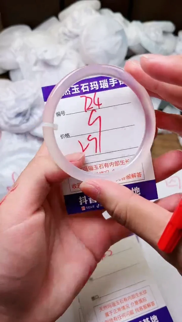 玛瑙/玉髓手镯未镶嵌724