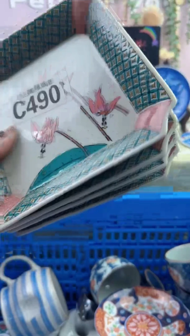 瓷片央*     C490