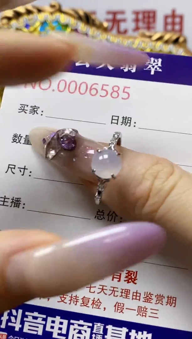 银S925镶嵌戒指翡翠/6585