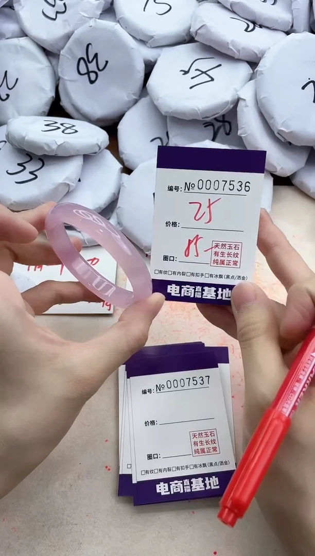 【闪购商品】玛瑙/玉髓手镯未镶嵌7536