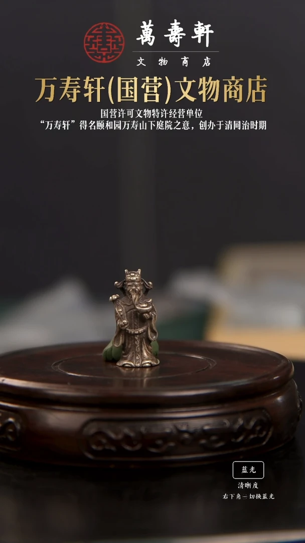 铜踮****城文财神11111111111111111111