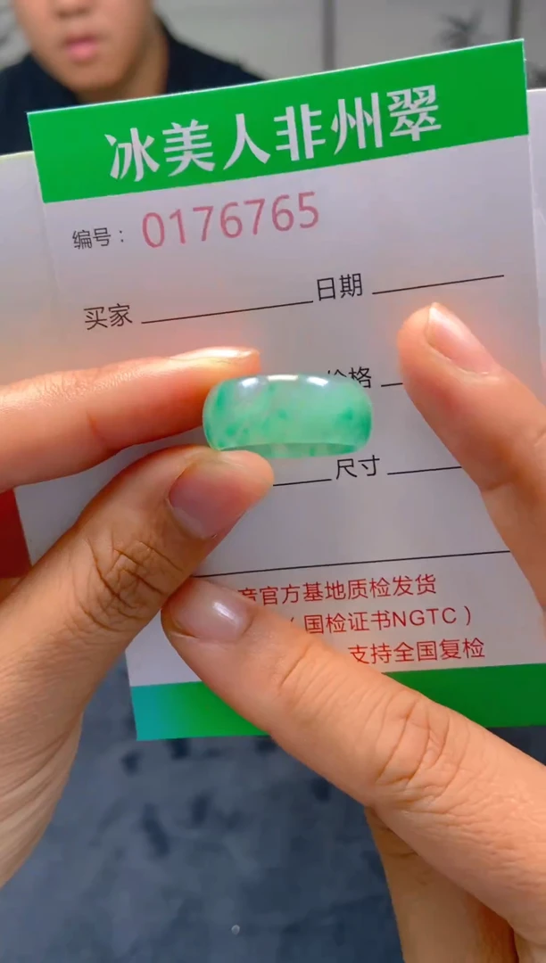 石英质玉未镶嵌戒圈765