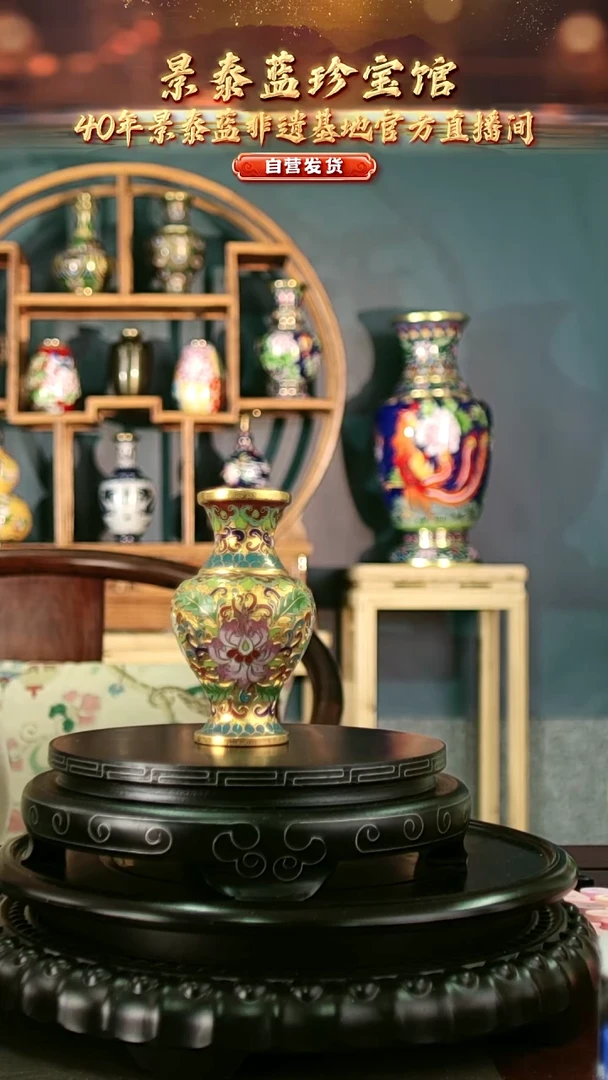 非遗 景泰蓝金地赏瓶 带回流证书 10cm