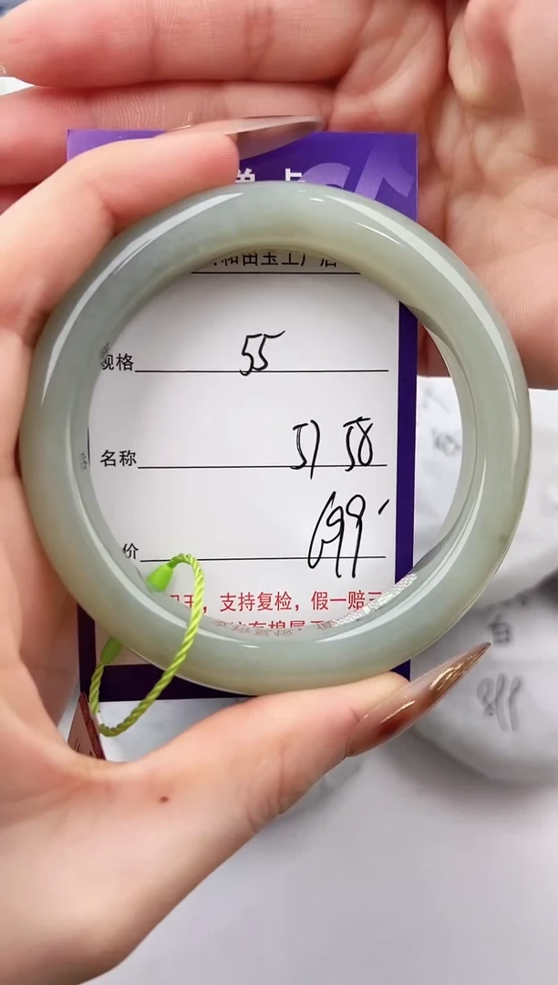未镶嵌手镯和田玉55颜色微差无瑕疵