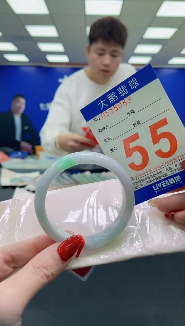 未镶嵌手镯翡翠AAAAAAAAAA