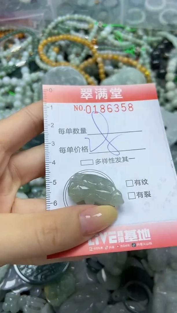 颈饰未镶嵌翡翠闪购0186358