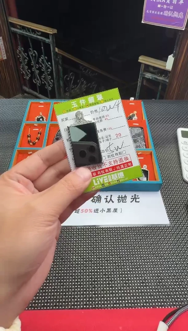 18K金镶嵌定制翡翠新*--013770