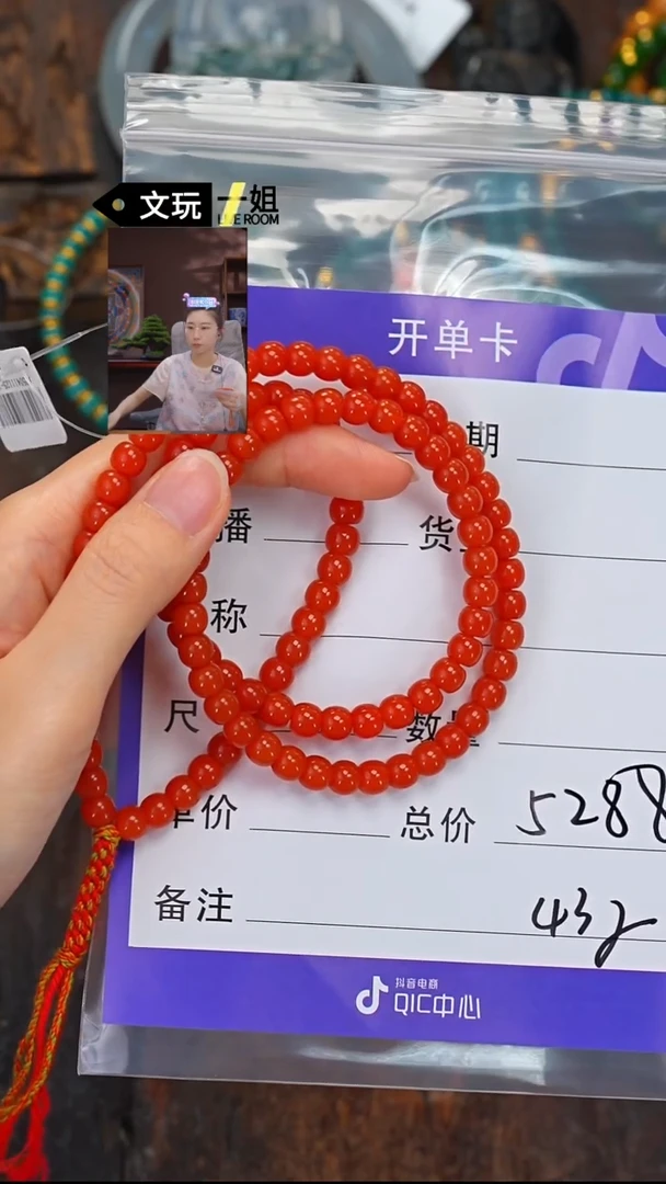 南红玛瑙未镶嵌珠宝奇石A****།南红