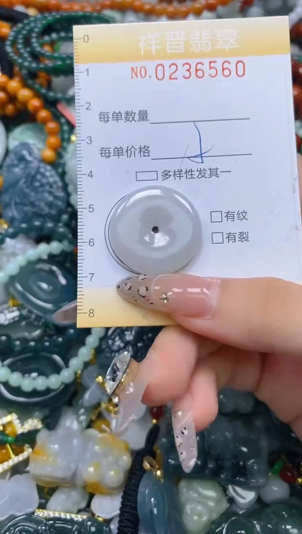 颈饰未镶嵌翡翠闪购0236560