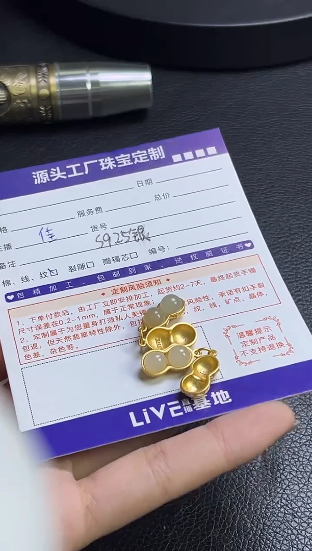 银S925镶嵌和田玉挂件挂件多样性发一件