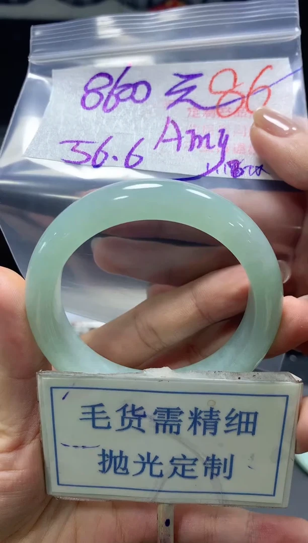 【闪购商品】定制翡翠未镶嵌毛货需精细抛光+86手镯发1件+8600