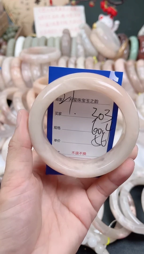 未镶嵌手镯石英质玉303
