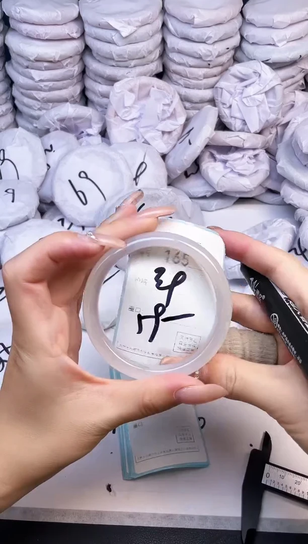 手镯玛瑙/玉髓未镶嵌165