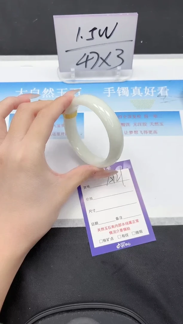 未镶嵌手镯和田玉121-58
