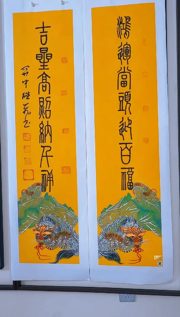 国画貔貅对联貔貅对联