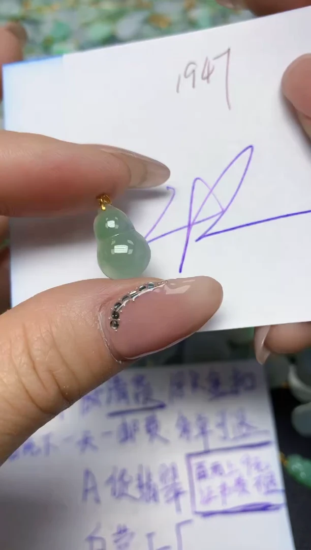 【闪购商品】翡翠挂件18K金镶嵌 天然翡翠A货