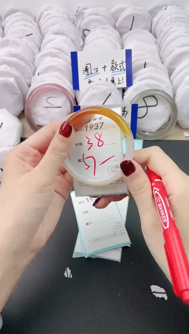 【闪购商品】玛瑙/玉髓手镯未镶嵌1937