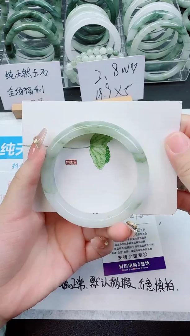 【闪购商品】石英质玉手镯未镶嵌337号/59-60圈