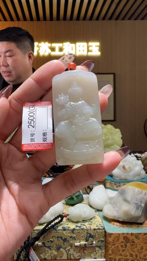 颈饰未镶嵌和田玉G