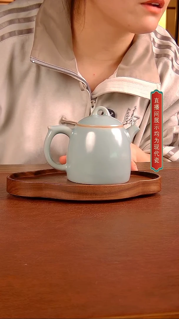 瓷片秦权壶