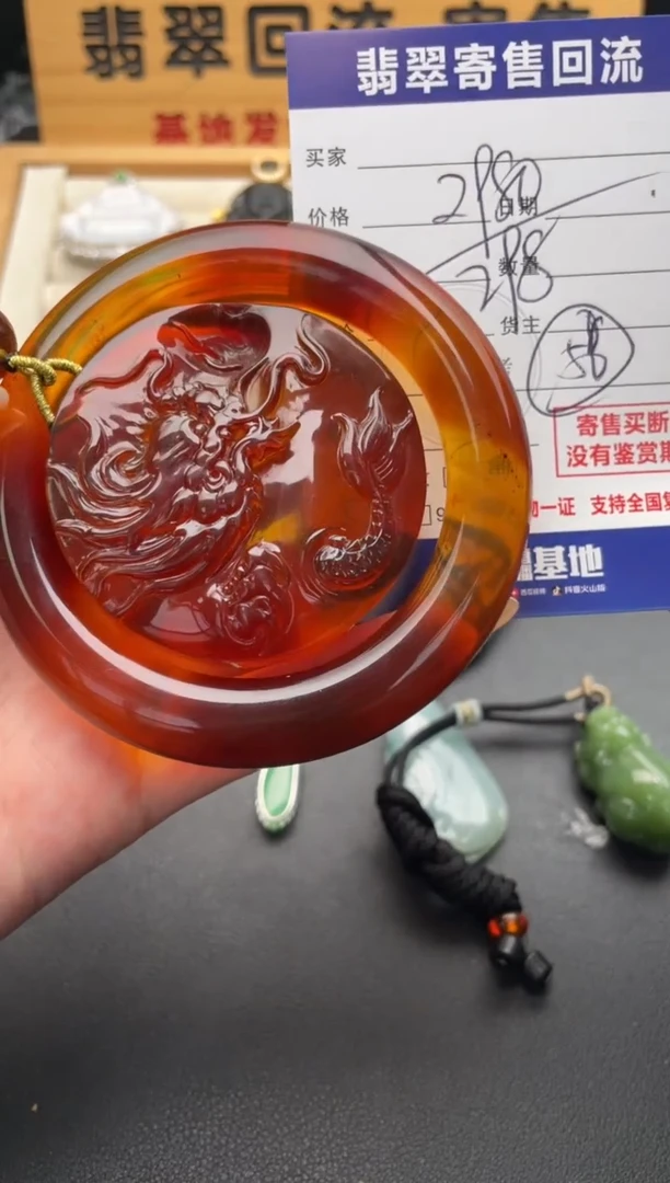 琥珀颈饰未镶嵌10146875
