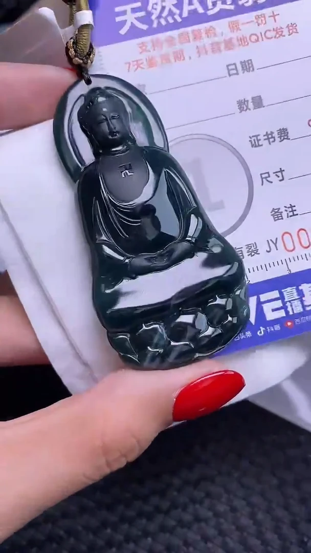 翡翠未镶嵌颈饰2742