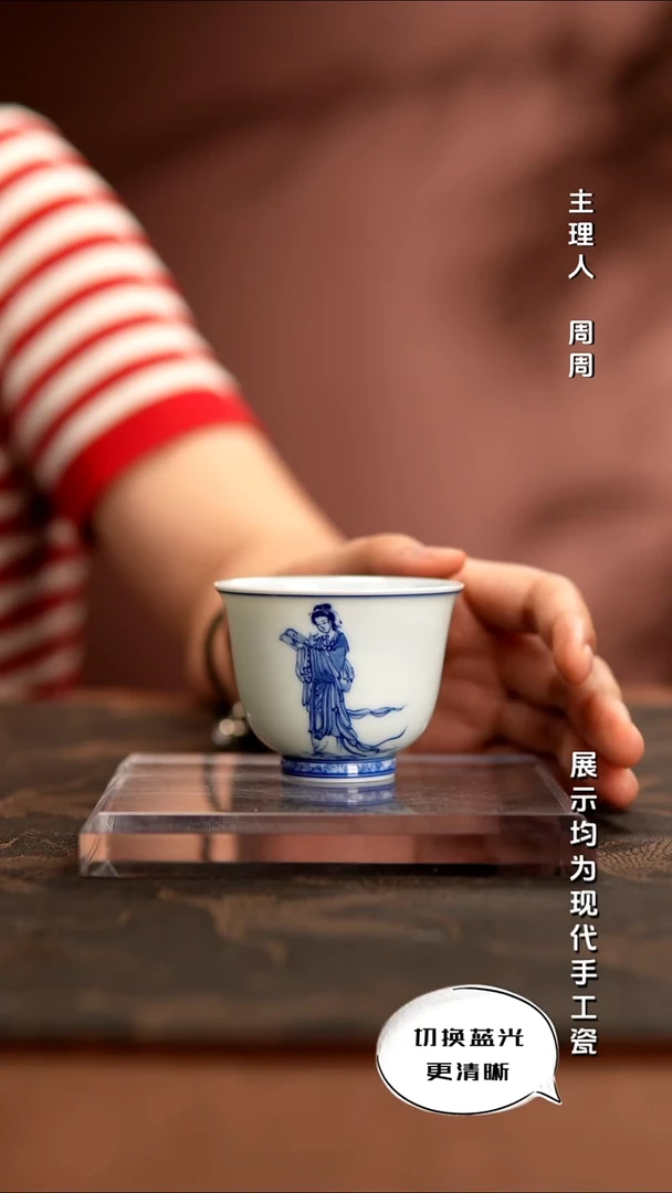 艺家仁  精工青花品牌