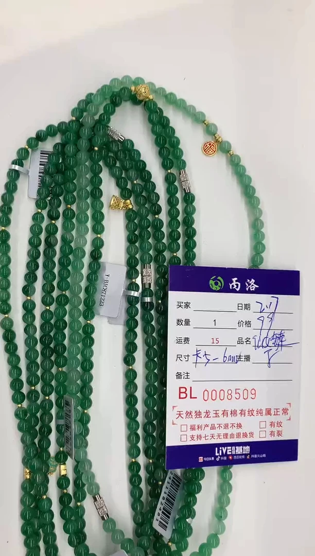 【闪购商品】石英质玉项链未镶嵌5-6mm仙女链一条（多样性发其一）