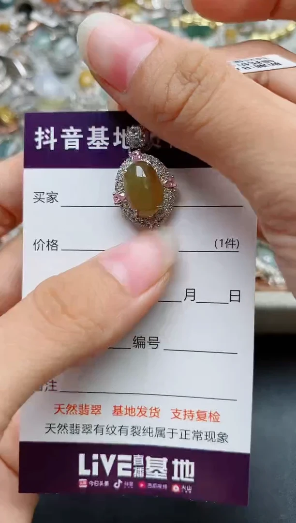 银S925镶嵌戒指翡翠1