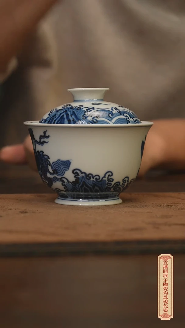 瓷片柴窑青花破价福利