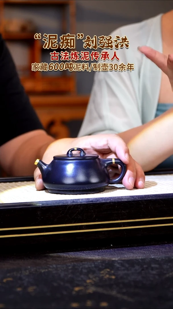 茶壶紫砂原矿紫砂