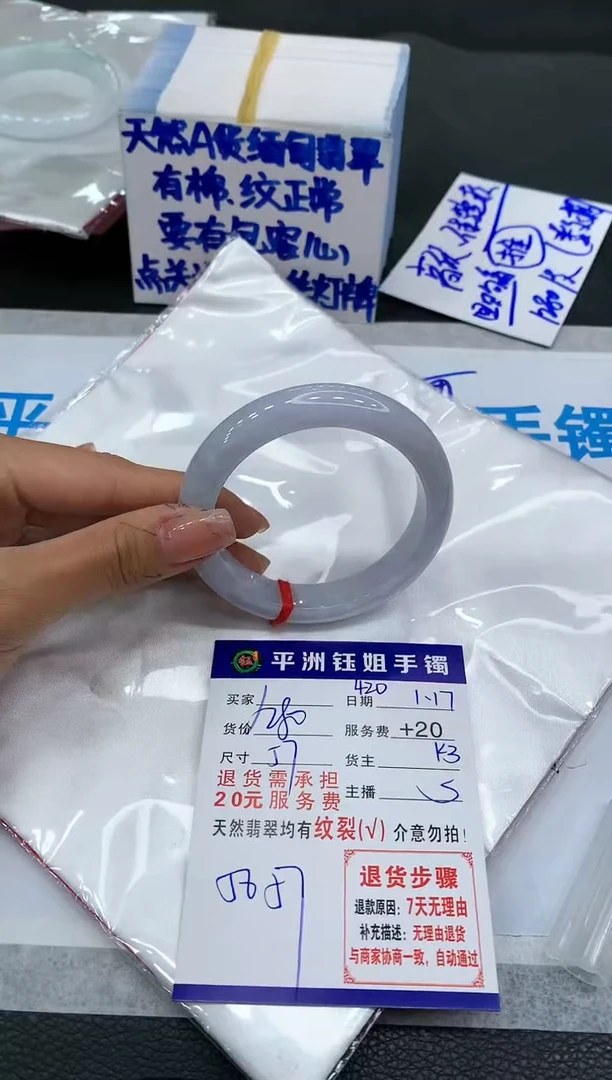 【闪购商品】翡翠手镯未镶嵌111111111111