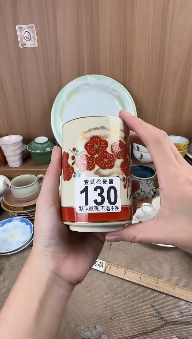 西**声瓷器瓷器瓷器瓷器瓷器