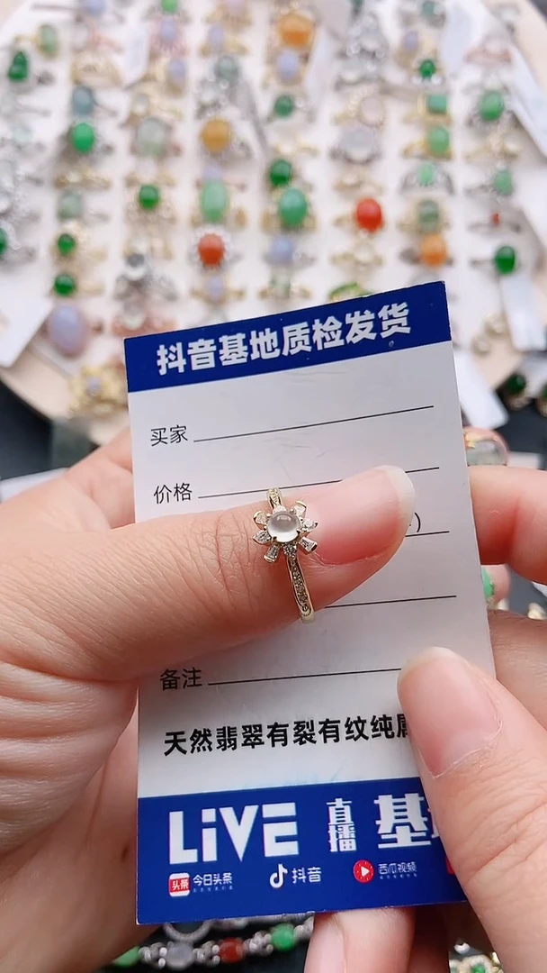 【闪购商品】翡翠戒指银S925镶嵌1111